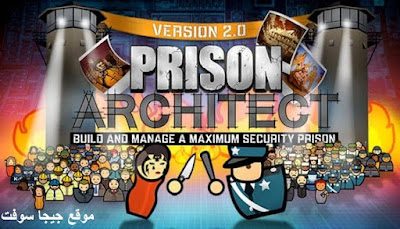 لعبة بناء السجون,prison architect,بناء السجون,محاكي بناء السجون,بناء السجن,لعبة السجن,محاكي بناء السجن,محاكاة بناء السجن,لعبة بناء السجن,prison architect going green,محاكي السجن,بناء السجون صالح 2,prison architect going green لعبة,بناء السجن prison architect,لعبة بناء السجون سجن المجانين,تحميل لعبة بناء السجون,بناء السجون prison architect,العاب بناء السجون,بناء السجون 2,صالح اوبلز بناء السجون,بناء السجون سيد,بناء السجون صالح,بناء السجون ايوب