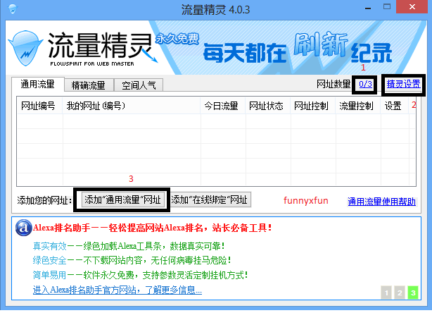 Tutorial] Complete Jingling Guide ~ Niche Guide