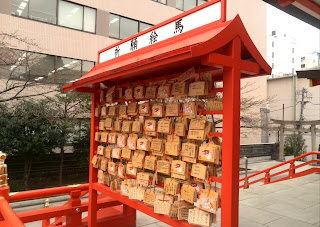 Wooden wishing plaques (Ema) in Shinjuku, Japan.