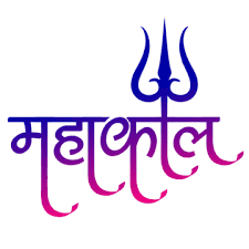 Mahakal Png hd best