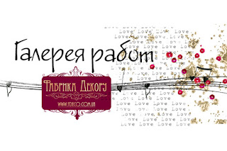 https://blogger.googleusercontent.com/img/b/R29vZ2xl/AVvXsEjMS7yMXbM6p643-r35LDnx16zWrogMeaLdKNYnu_ySnC0OIHrwCQF9H49HXNRMpau9Lr-ttOPBoURsN0ykMQGdj5SwyHtoVjayJM5NDShcSqyjwfGYFd7fIYSnYbASbdW7g0kzzqb5P3Nk/s1600/%25D0%25B3%25D0%25B0%25D0%25BB%25D0%25B5%25D1%2580%25D0%25B5%25D1%258F.jpg