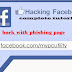 How to hack Facebook account with phishing page