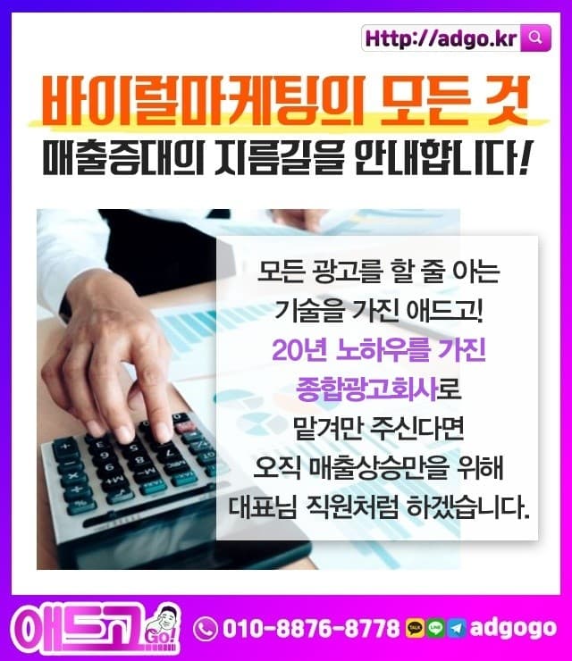 공단2동구글검색어광고