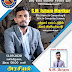 மதுரங்குளி மீடியா வழங்கும் அரசியல் சமர் நேர்காணல் நிகழ்ச்சி