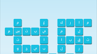 كلمةالسرالمرحله ٣٣٧ : Ø´Ø±ÙØ© Ø³ÙØ§Ø±Ø§Øª Ø±ÙØ§Ø¶ÙØ© Ø®Ø§Ø±ÙØ© ØªØ¹ÙÙ Ø¨Ø§ÙÙÙØ±Ø¨Ø§Ø¡ ÙÙ 5 Ø­Ø±ÙÙ ÙÙÙØ© Ø§ÙØ³Ø± ÙØ±Ø­ÙØ© 337 ÙÙÙØ¹ Ø³Ø¤Ø§ÙÙ : زمانی که قائم آل محمد(علیه‌السلام).