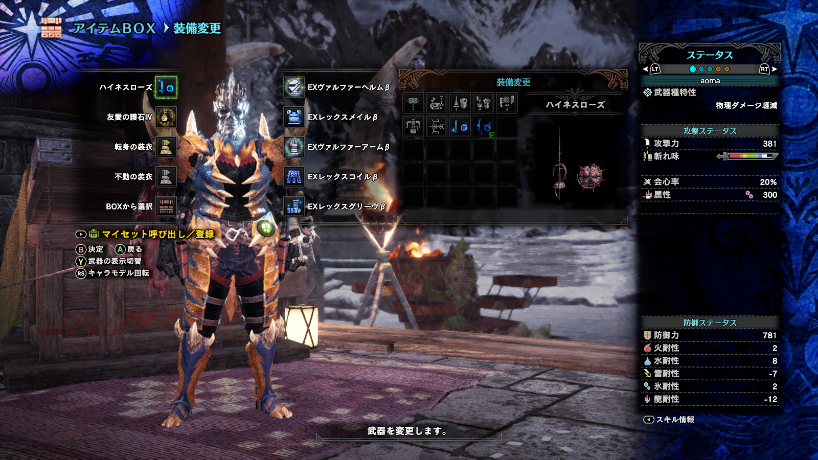 Mhwアイスボーン メインストーリークリア 今は Pso2ngs Axie のブログ