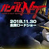 Mobile Suit Gundam Narrative BD Subtitle Indonesia