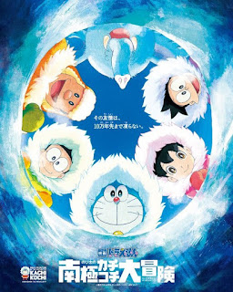 Download Doraemon Great Adventure in the Antarctic Kachi ...
