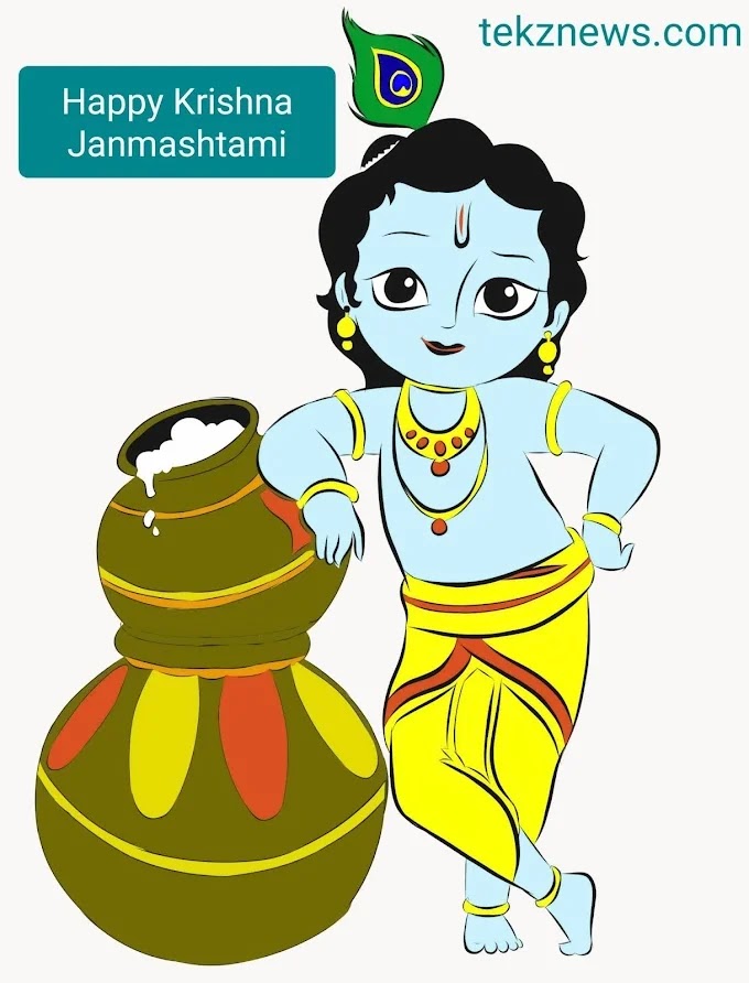 Happy Krishna Janmashtami