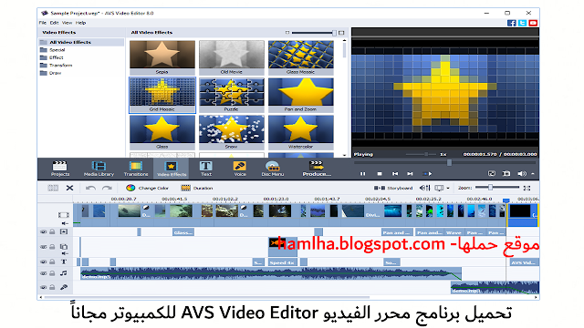 تحميل برنامج محرر الفيديو AVS Video Editor للكمبيوتر مجاناً - موقع حملها 