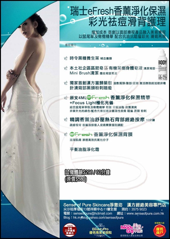 1206-Back-efresh-acne_balance-$580_$298-707x1000