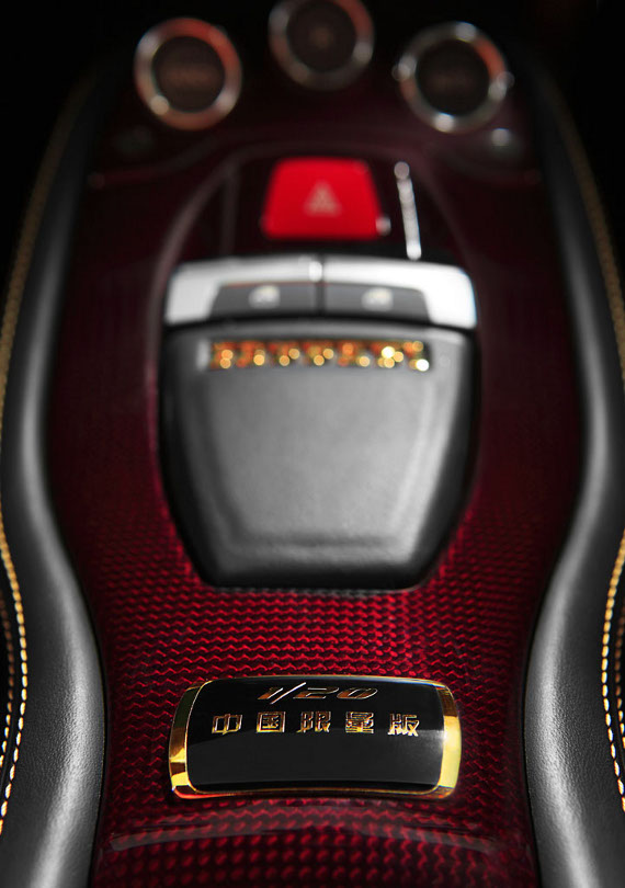  above interior appointments Ferrari 458 Italia Dragon Edition 