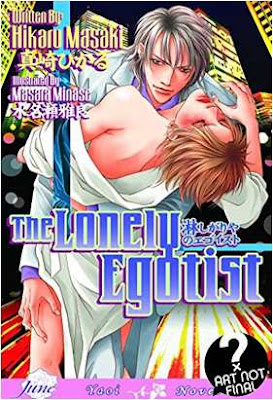 Reseña: The Lonely Egotist- Hikaru Masaki