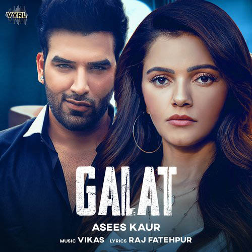 Galat Lyrics - Asees Kaur