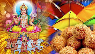 makar-sankranti-2020