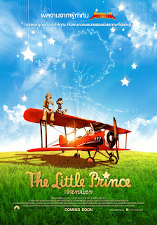 The Little Prince Movie Poster 6