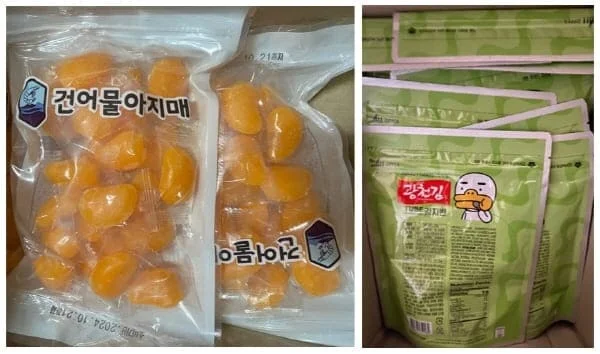 옥션-웰컴백으로-구입한-애플망고젤리와김자반