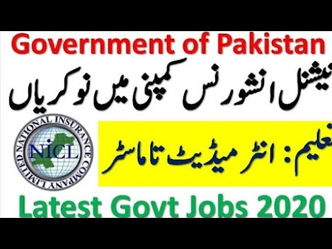 National Insurance Company Limited NICL Karachi Jobs 2021