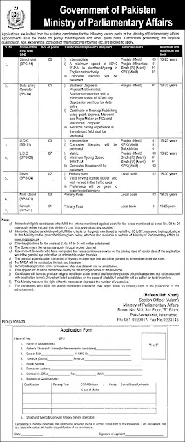 MOPA Jobs 2020 Ministry of Parliamentary Affairs (Government Jobs In Pakistan Today)