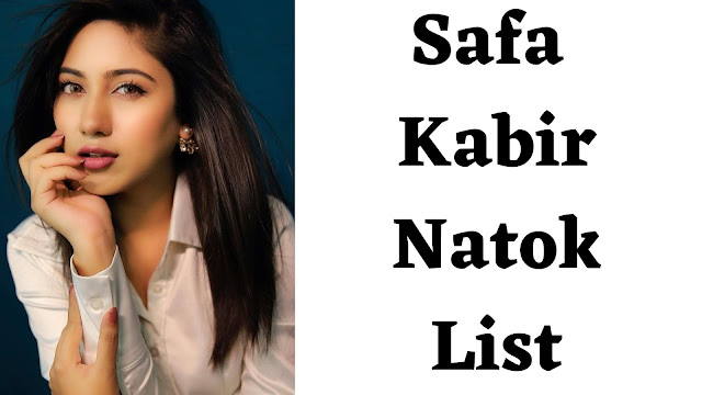 Safa Kabir Natok List - TENT