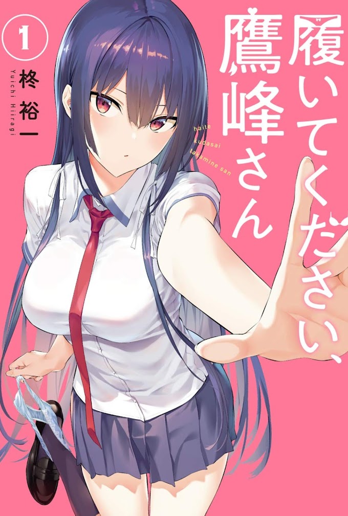 Comédia ecchi Haite Kudasai, Takamine-san ganha data do 8° volume. Conhecendo o mangá.