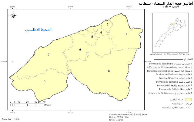 La Carte du région de Casablanca-Settat - خريطة أقاليم جهة الدار البيضاء سطات
