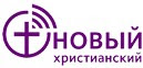 Novyy Khristianskiy live stream