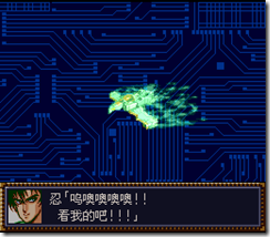 WGF第四次0.98漢化版084
