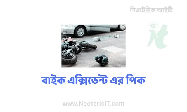 Bike accident picture - bike accident picture - NeotericIT.com
