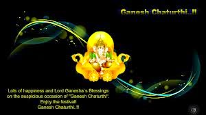 शुभ दिन प्रथम गणेश मनाओ