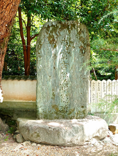 佐備神社(富田林市)