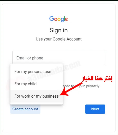 إنشاء حساب Gmail For work or my business