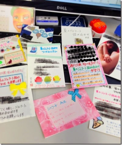 1-1-写真 2014-08-13 15 08 46