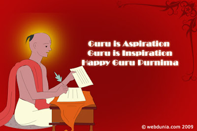 Gurupoornima 2011 - Gurupoornima Sms Collection | Gurupoornima Wallpaper