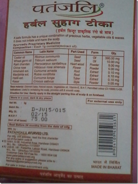 Patanjali sindoor teeka 2