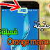 حصريا طريقة اظهار 3G في شريحة أروج المغرب بدون رصيد (هدية لكم)