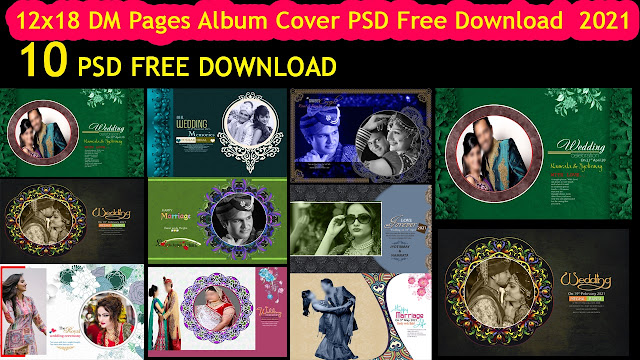 12x18 New DM Wedding Album Cover PSD Free Download 2021