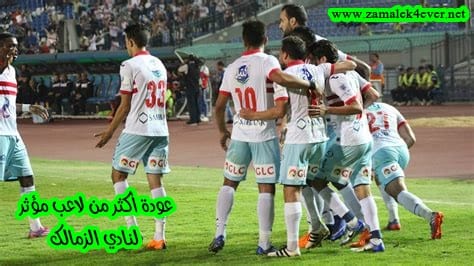 قائمة نادي الزمالك لمواجهة نادي انبي