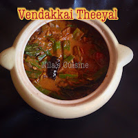 Vendakkai Theeyal / Ladies Finger In Roasted Coconut Gravy