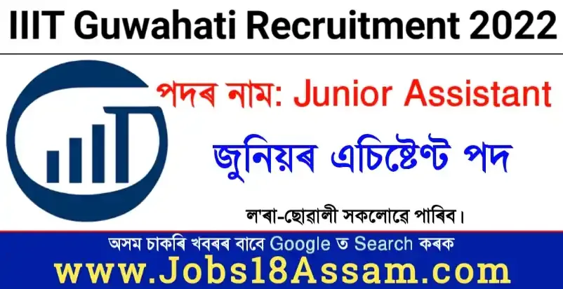 IIIT Guwahati Recruitment 2022 – Junior Assistant Vacancy