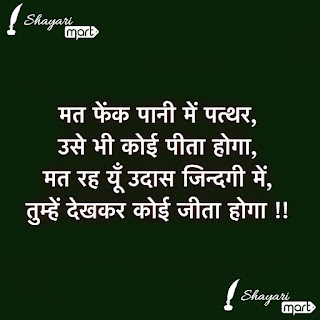 Shayari Mart Image