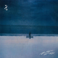 Download MP3, MV, Lyrics Zion.T – SNOW (Feat. Lee Moon Sae)