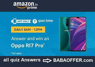 AMAZON OPPO RI7 PRO QUIZ - ALL ANSWERS (Win Oppo R17 Pro Smartphone)