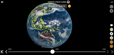 ひまわり8号リアルタイムWeb　＋－で地球の大きさを変える