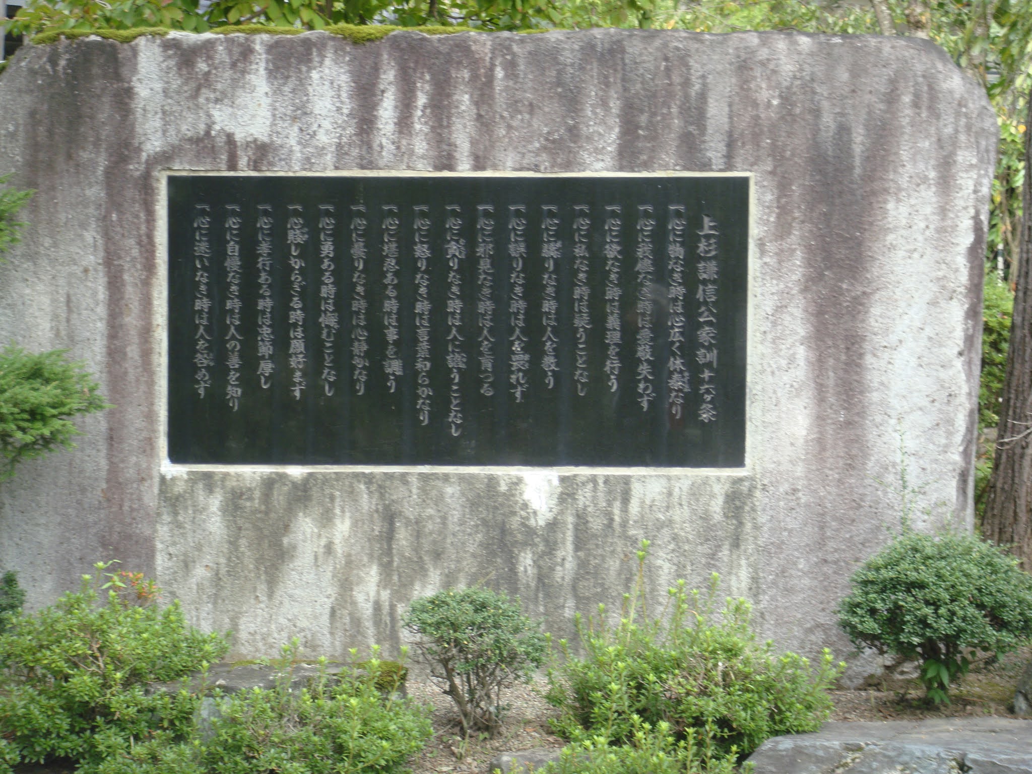 日本史專欄 萩原大輔 謙信襲來 導讀篇 貳 義將謙信