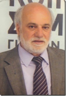 petrou nikos