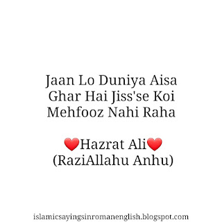Hazrat Ali (R.A) Sayings In Roman English 