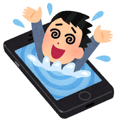 スマートフォン中毒のイラスト かわいいフリー素材集 いらすとや