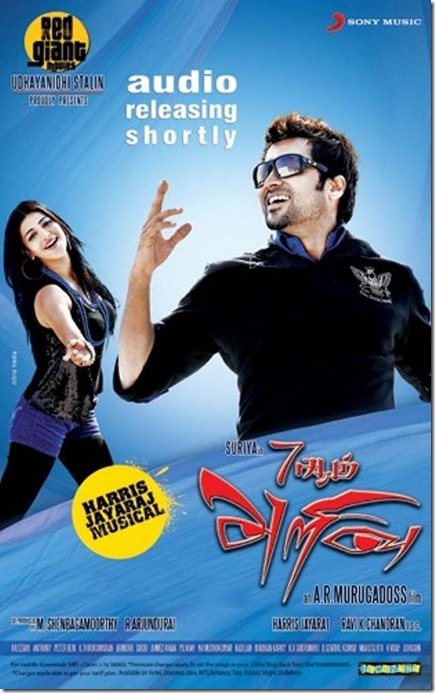 7-am-arivu-posters