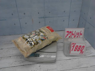 590019　スイスデリス ミルクチョコレート 1.5kg　2406円　→　1980円